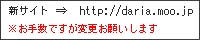 �C�̕ʓ@�ufrail twinkle�v